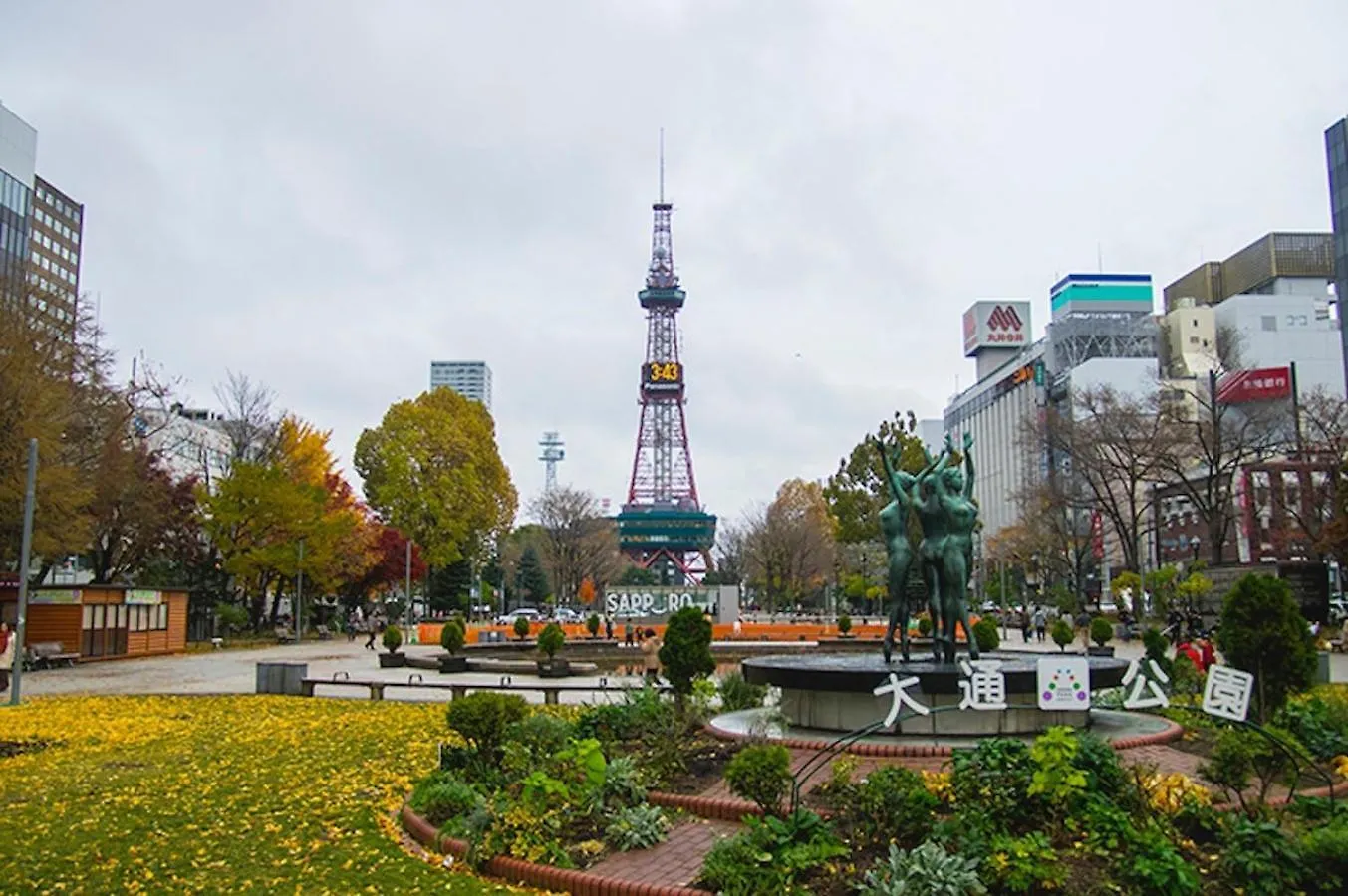 Sejour Misono / Vacation Stay 4663 Sapporo 0*,  Japan