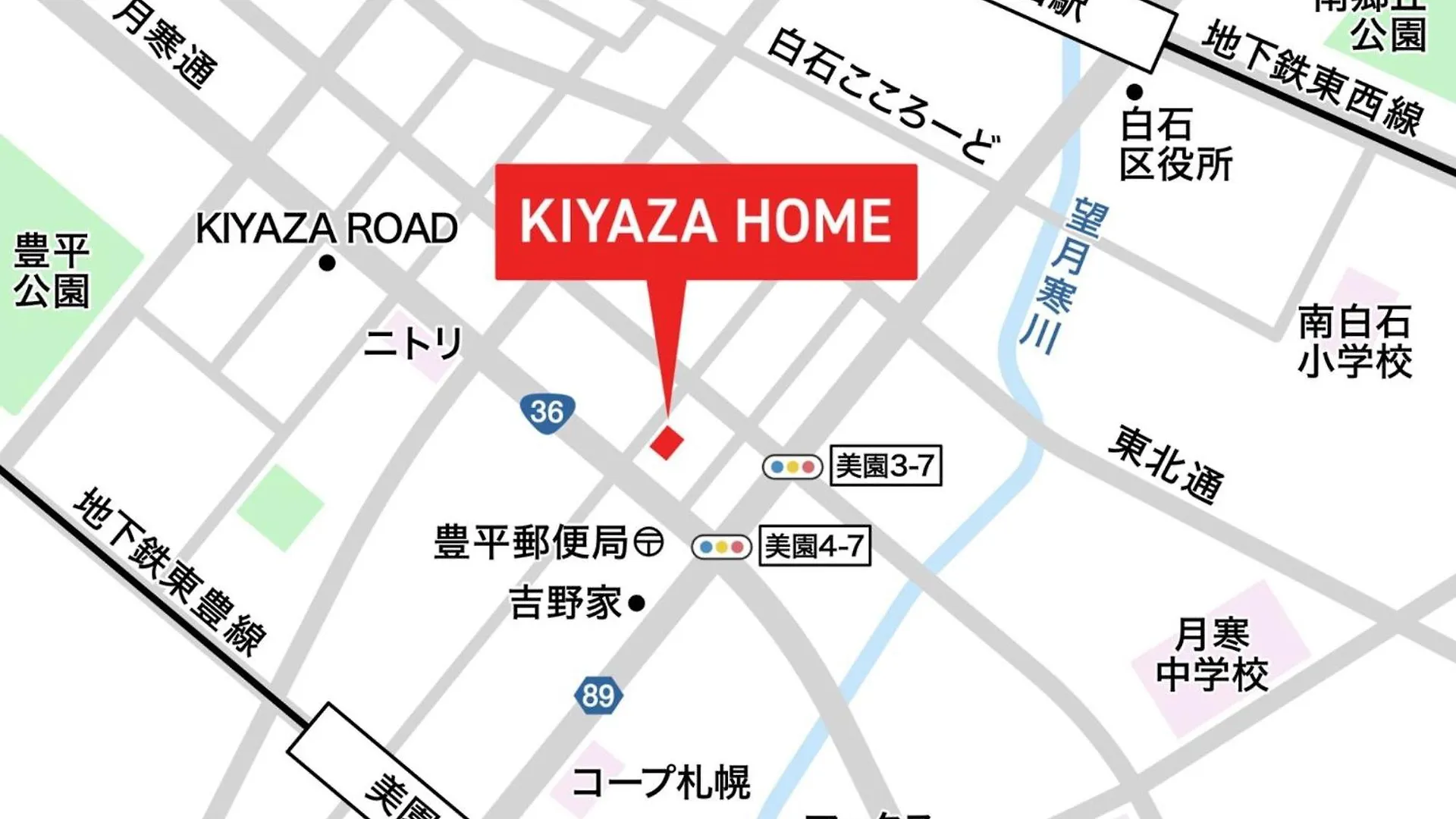 Apartment Sejour Misono / Vacation Stay 4663 Sapporo